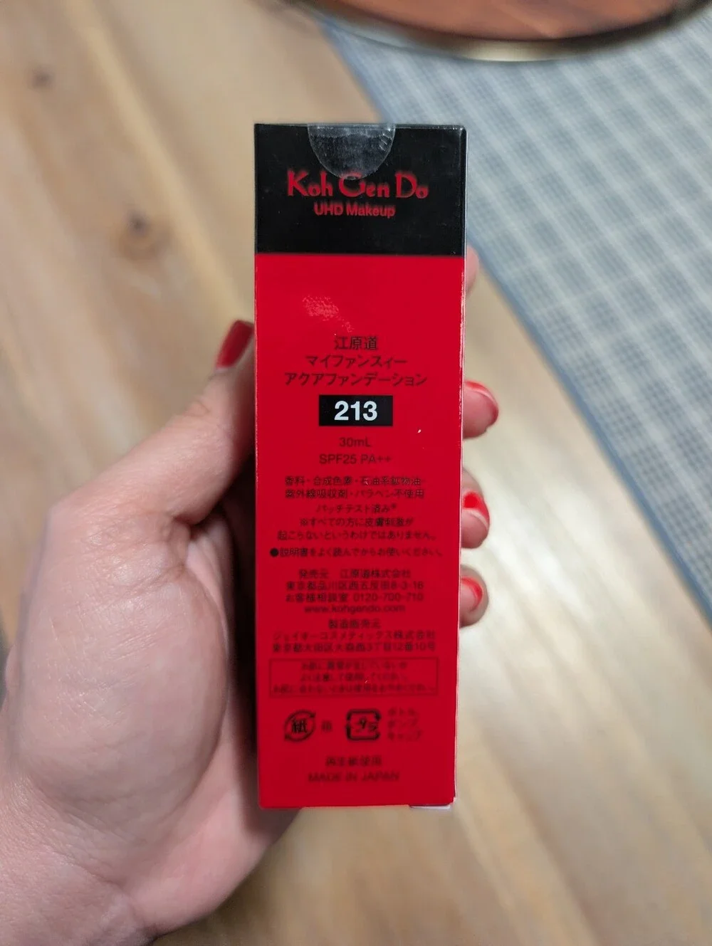 Koh Gen Do Aqua Foundation